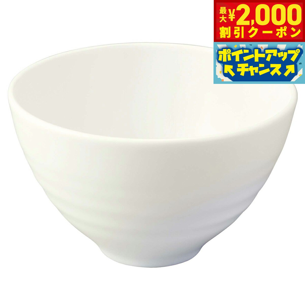 【最大2000円OFFクーポン！＆店内ポイント最大51倍！マラソン限定！】森修焼 カフェ茶わん日本製 電子レンジ対応 食洗機対応 遠赤外線効果 陶器 天然石 安心 安全 日本製陶器 鉛フリー カドミウムフリー