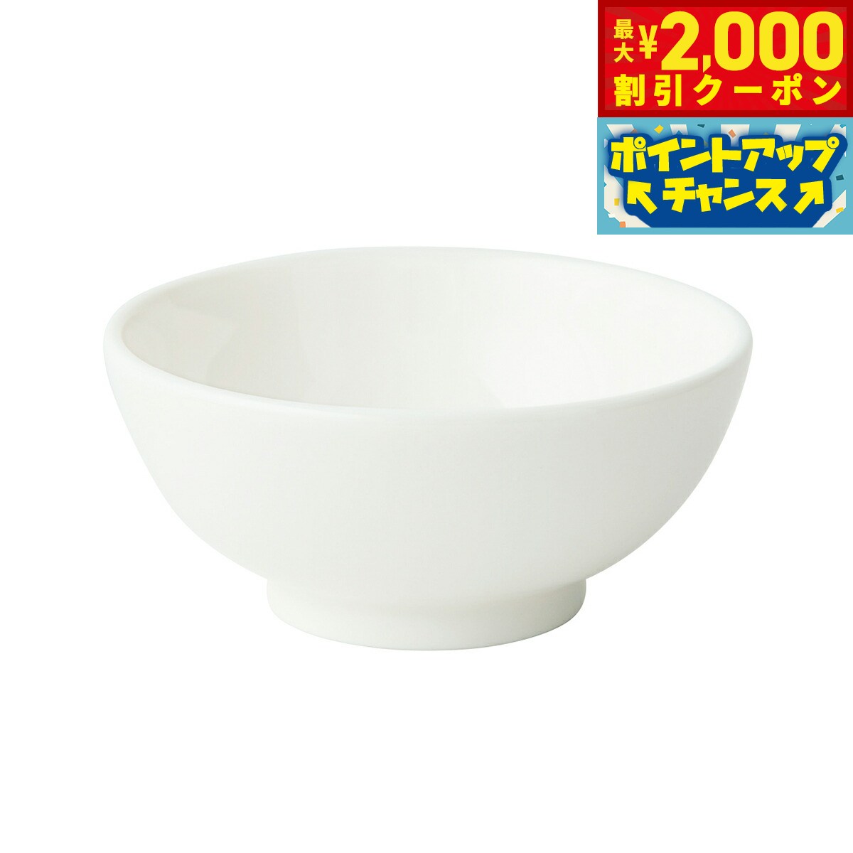 【最大2000円OFFクーポン！＆店内ポイント最大51倍！マラソン限定！】森修焼 ぱくぱく茶わん日本製 電子レンジ対応 食洗機対応 遠赤外線効果 陶器 天然石 安心 安全 日本製陶器 鉛フリー カドミウムフリー