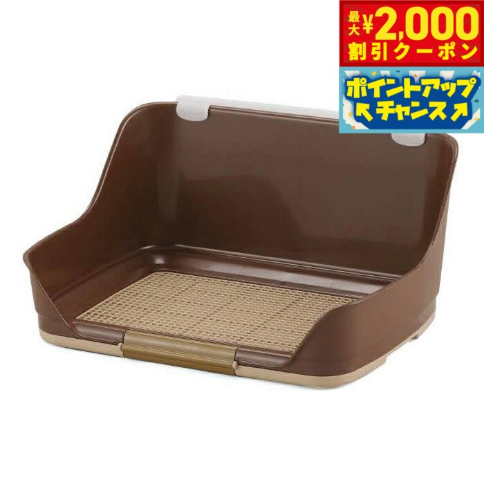 【最大2000円OFFクーポン！＆店内ポイント最大52倍！本日限定！】ボンビアルコン しつけるウォールトレー S ブラウン トイレトレー トイレトレーニング 犬用トイレ メッシュカバー