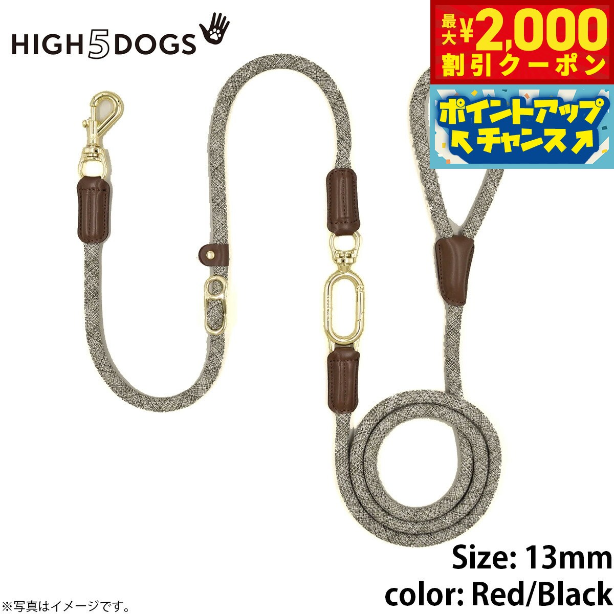 樂天商城 - 【最大2000円OFFクーポン！＆店内ポイント最大50倍！マラソン限定！】ハイファイブドッグ HIGH5DOGS メトロポリタンコレクション ハンズフリーリーシュ 13mm レッド/ブラック【送料無料】 ハイ5ドッグ リード 肩掛けリード 犬