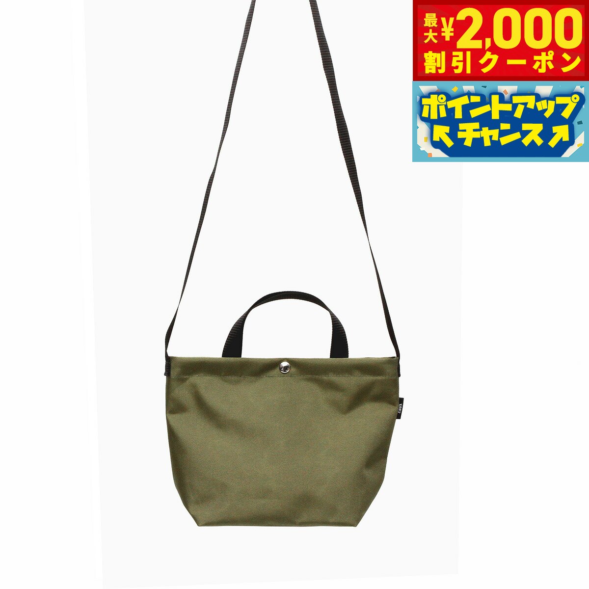 乐天商城 - 【最大2000円OFFクーポン！＆店内ポイント最大50倍！本日限定！】KON'S MARKET（コンズマーケット） リトルオサンポトートお散歩バッグ 便利