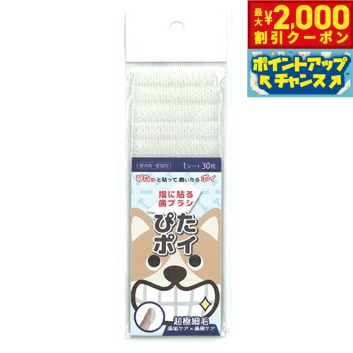 �ں���2000��OFF�����ݥ󡪡�Ź��ݥ���Ⱥ���50�ܡ��ޥ饽����ꡪ��KPS �Ԥ��ݥ� 30�� �ϥߥ��� ���᤭ ���֥饷