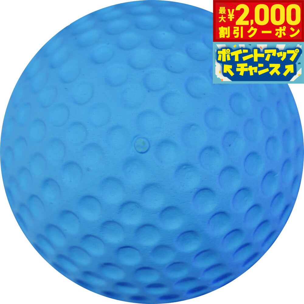 Rakuten - 【最大2000円OFFクーポン！＆店内ポイント最大51倍！本日限定！】マーチン ゼリアー Rubb'n'Roll ソフトラバーボール パピー ブルー