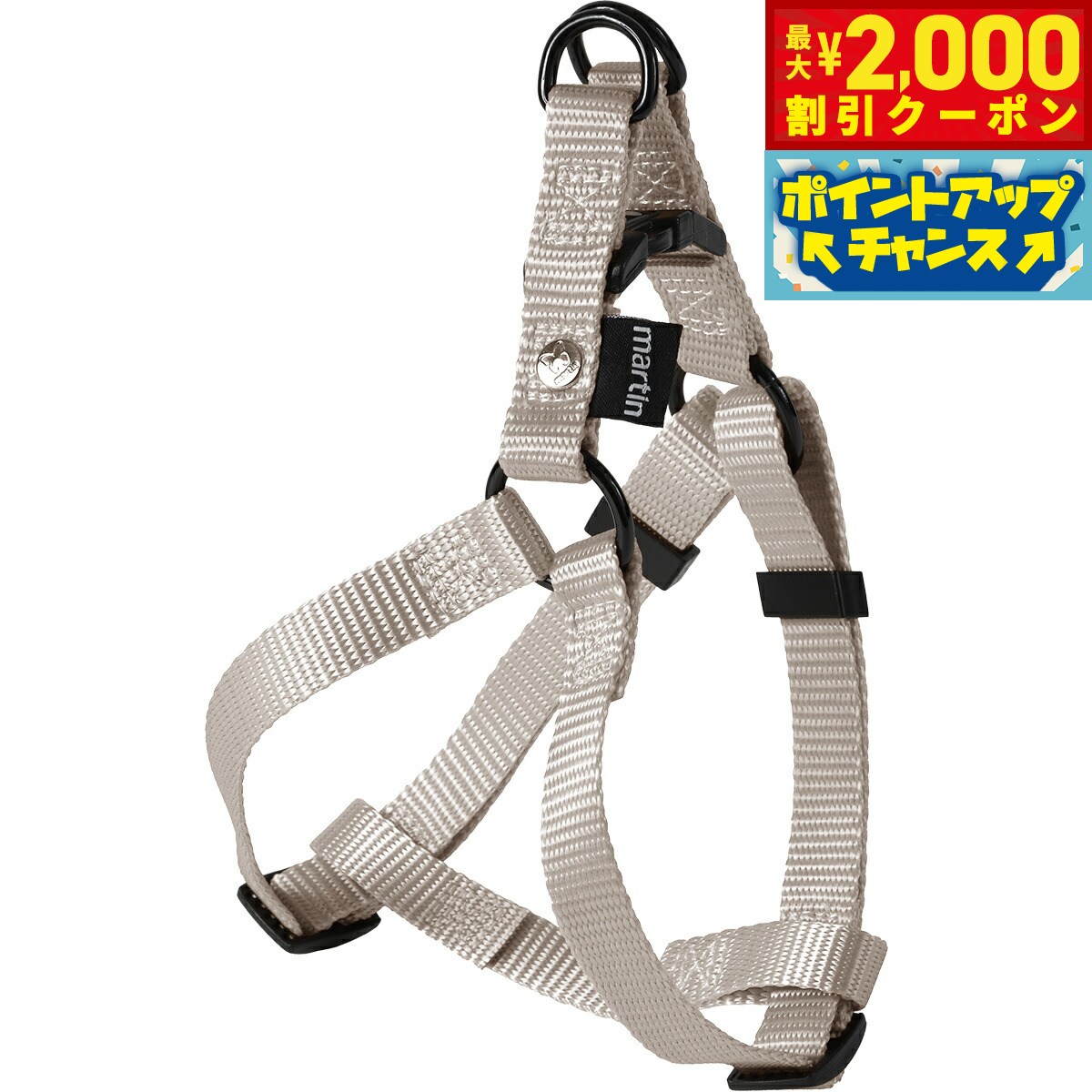Rakuten - 【最大2000円OFFクーポン！＆店内ポイント最大51倍！本日限定！】マーティン セラー MARTIN SELLIER ナイロンハーネス S シルバー