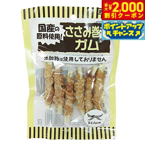 樂天商城 - 【最大2000円OFFクーポン！＆店内ポイント最大51倍！本日限定！】オーシーファーム 犬用おやつ ささみ巻きガム 6本入 犬 おやつ ガム デンタルケア スナック 国産 無添加