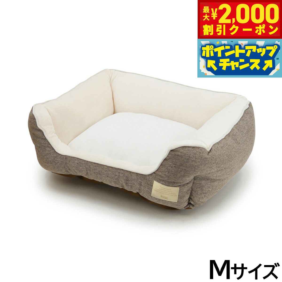 乐天商城 - 【最大2000円OFFクーポン！＆店内ポイント最大50倍！本日限定！】ホーミー Homey オールシーズンスクエアベッド M ブラウン