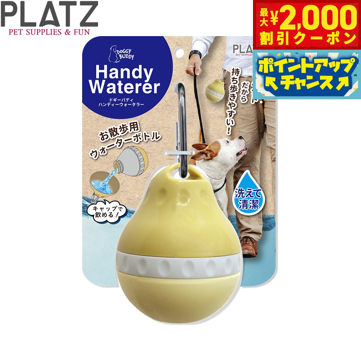 樂天商城 - 【最大2000円OFFクーポン！＆店内ポイント最大50倍！マラソン限定！】プラッツ ドギーバディ ハンディーウォータラー サンドベージュ 200ml