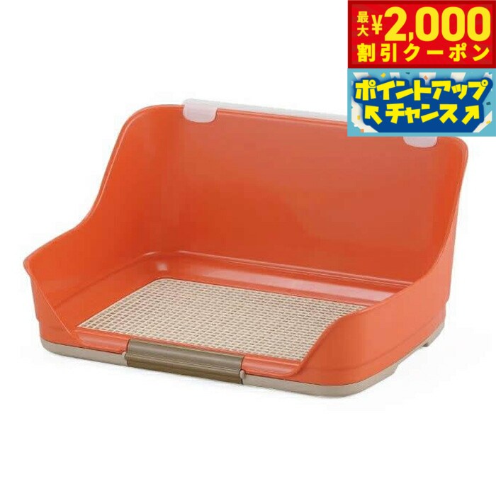 Rakuten - 【最大2000円OFFクーポン！＆店内ポイント最大51倍！本日限定！】ボンビアルコン しつけるウォールトレー S オレンジ トイレトレー トイレトレーニング 犬用トイレ メッシュカバー