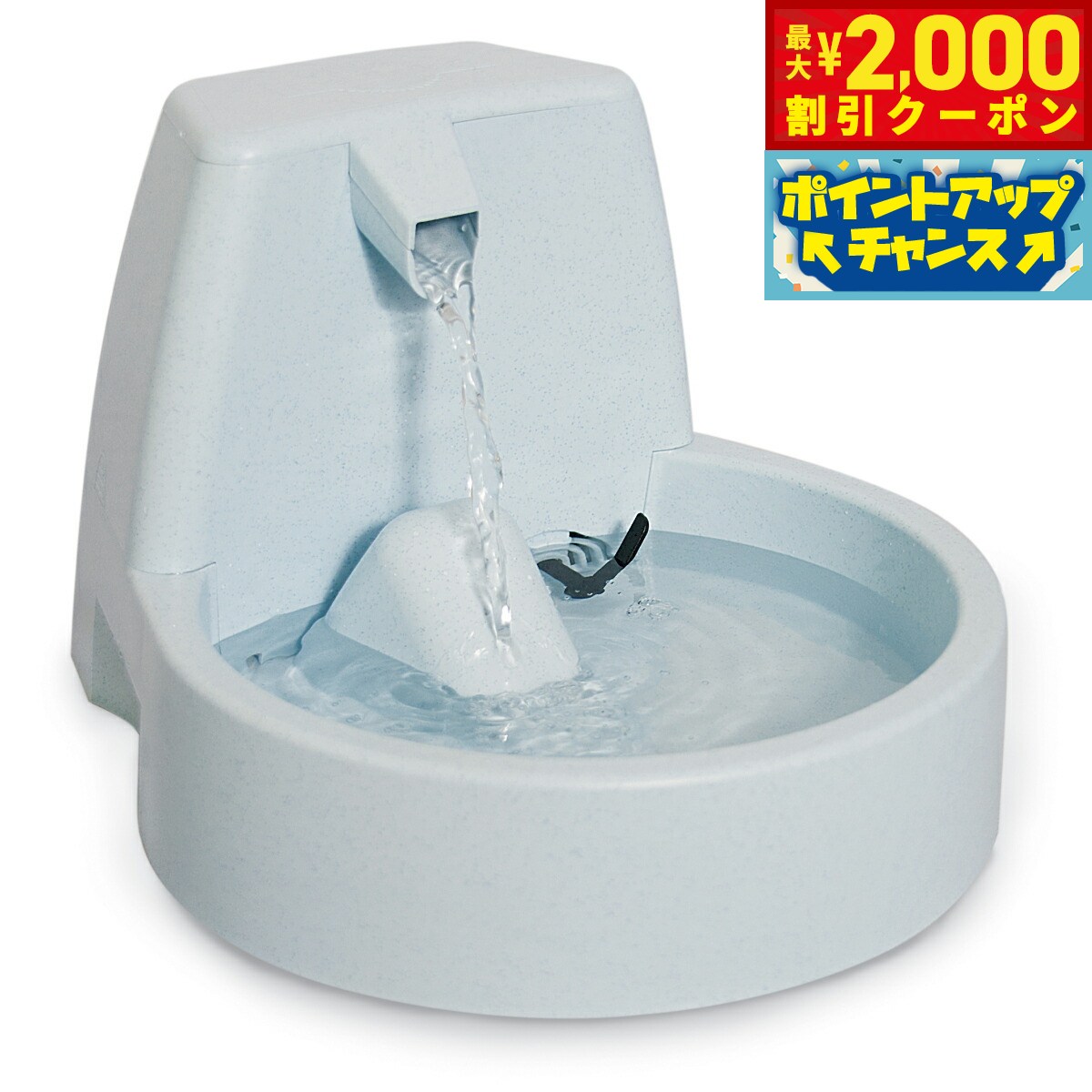 Rakuten - 【最大2000円OFFクーポン！＆店内ポイント最大51倍！マラソン限定！】ペットセーフ ドリンクウェル スタンダード 1.5L【送料無料】