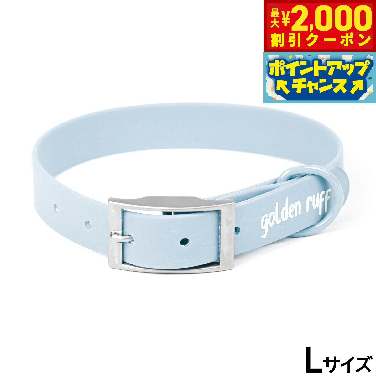 Rakuten - 【最大2000円OFFクーポン！＆店内ポイント最大51倍！マラソン限定！】ゴールデンラフ ゴールデンラフカラー L ブルー【送料無料】