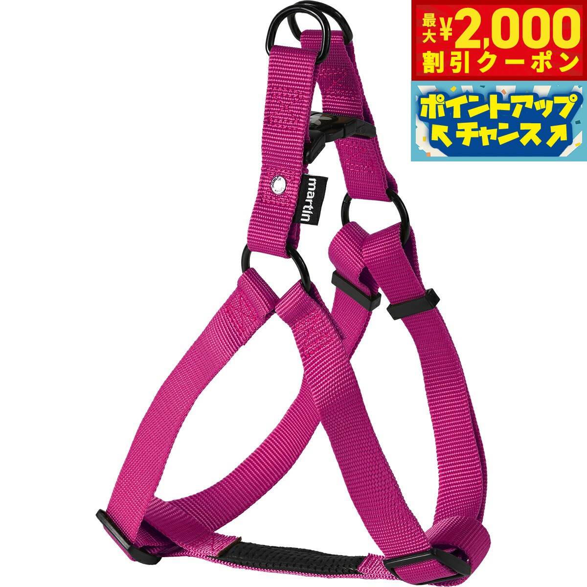 尼龍（大型狗用） - 【最大2000円OFFクーポン！＆店内ポイント最大51倍！本日限定！】マーティン セラー MARTIN SELLIER ナイロンハーネス L ローズ