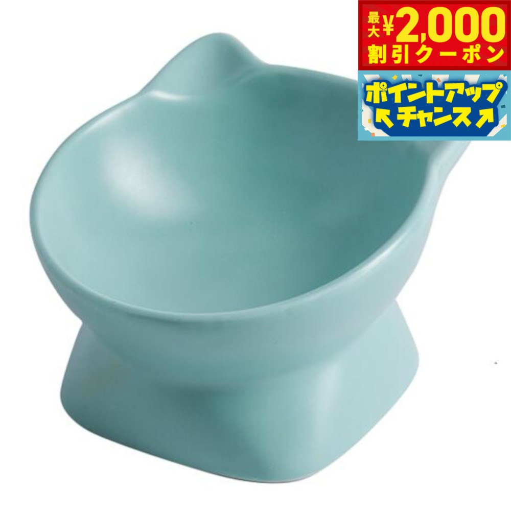 Rakuten - 【最大2000円OFFクーポン！＆店内ポイント最大51倍！マラソン限定！】Petifam ペティファーム 猫型フードボウル ロー グリーン