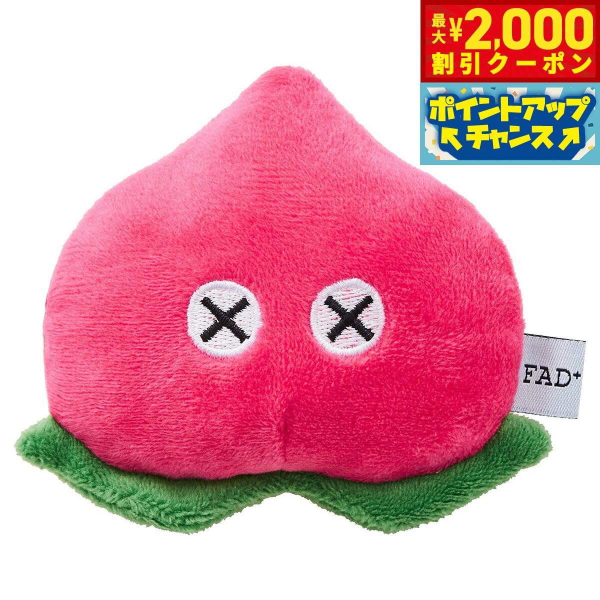 Rakuten - 【最大2000円OFFクーポン！＆店内ポイント最大51倍！本日限定！】ファッドプラス FAD＋ ファーム プラッシュトイ モモ犬用おもちゃ ドッグトーイ ぬいぐるみ スクイーズ