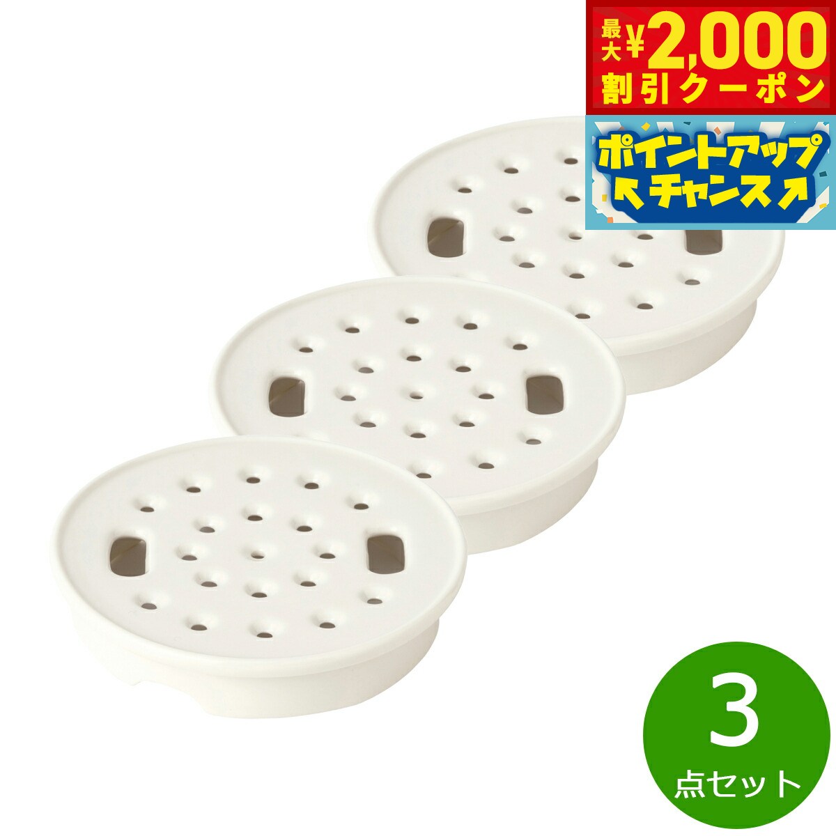 Rakuten - 【最大2000円OFFクーポン！＆店内ポイント最大51倍！本日限定！】森修焼 蒸し台 小 3点セット【送料無料】日本製 電子レンジ対応 食洗機対応 遠赤外線効果 陶器 天然石 安心 安全 日本製陶器 鉛フリー カドミウムフリー