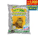 【6/1限定!1000円OFFクーポン配布!】スーパーキャット スーパーDC300 8L 猫用品 ねこグッズ ペットグッズ ペット用品 猫砂