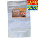【6/1限定!1000円OFFクーポン配布!】グローリードッグ&アース サプリメント みつばちパワー元気 (旧シーポランマックス) 300g シニア 犬 エイジ...