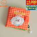 【6/1限定!1000円OFFクーポン配布!】バイトミー BITE ME ノーズワークプレイブック ランチボックス 犬用おもちゃ ドッグトイ 知育トイ