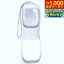 【6/1限定!1000円OFFクーポン配布!】ペティファーム ポータブルトリーツ&ウォーターボトル ホワイト 300ml 犬 水筒 給水器 トリーツケース おや...