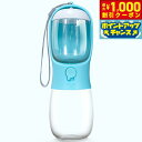 【6/1限定!1000円OFFクーポン配布!】Petifam ペティファーム ポータブルトリーツ&ウォーターボトル ブルー 300ml 犬 水筒 給水器 トリー...