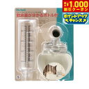 【6/1限定!1000円OFFクーポン配布!】リッチェル キャットウォーターディッシュ ボトル付 S ホワイト