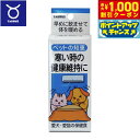【6/1限定!1000円OFFクーポン配布!】トーラス サプリメント ペットの知恵 愛犬 愛猫の保健食 寒いときの健康維持に 30ml