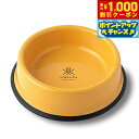 【8/1限定!1000円OFFクーポン配布】ファイヤーサイド エナメルクックウェア キャットボウル イエロー 0.9L【送料無料】ペットフードボウル フードボウ...
