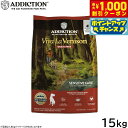 【8/1限定!1000円OFFクーポン配布】アディクション ADDICTION ドッグフード ビバ ラ ベニソン グレインフリー 15kg 無添加 犬 ペット ...