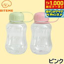【8/1限定!1000円OFFクーポン配布】バイトミー BITE ME ベビーボトル ピンク 200ml 犬
