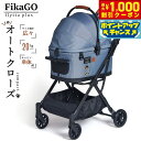 【8/1限定!1000円OFFクーポン配布】コムペット フィカゴー フリッタプラス ペットカート デニム