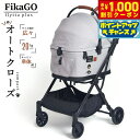 【8/1限定!1000円OFFクーポン配布】コムペット フィカゴー フリッタプラス ペットカート グレーハスキー