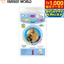 【8/1限定!1000円OFFクーポン配布】ファンタジーワールド メッシュマズル しつけ 口輪 介護 犬