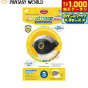 【8/1限定!1000円OFFクーポン配布】ファンタジーワールド ショートノーズマズル S しつけ 口輪 介護 犬 短頭種