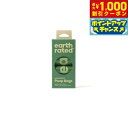 【8/1限定!1000円OFFクーポン配布】アースレイテッド スタンダードロール 無香料 120枚