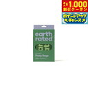 【8/1限定!1000円OFFクーポン配布】アースレイテッド ハンドルバッグ ラベンダー 120枚
