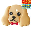 【8/1限定!1000円OFFクーポン配布】ワールド商事 ペットキーカバー 犬 アメリカンコッカースパニエル