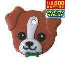 【8/1限定!1000円OFFクーポン配布】ワールド商事 ペットキーカバー 犬 ジャックラッセルテリア