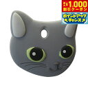 【8/1限定!1000円OFFクーポン配布】ワールド商事 ペットキーカバー 猫 ロシアンブルー