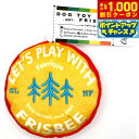 【8/1限定!1000円OFFクーポン配布】フェリーク ドッグトイ アウトドアフリスビー イエロー 小型犬 おもちゃ