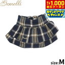 【8/1限定!1000円OFFクーポン配布】ジェメリ Gemelli タータンチェックマナースカート M ネイビー