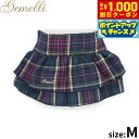 【8/1限定!1000円OFFクーポン配布】ジェメリ Gemelli クラシカルチェックマナースカート M ダークグリーン