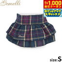 【8/1限定!1000円OFFクーポン配布】ジェメリ Gemelli クラシカルチェックマナースカート S ダークグリーン