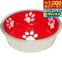 【8/1限定!1000円OFFクーポン配布】マジェスティックボウル S チェリーレッド