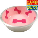【8/1限定!1000円OFFクーポン配布】マジェスティックボウル M ピンキーピンク