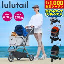 【8/1限定!1000円OFFクーポン配布】コムペット Compet ルルテイル ペットカート コンビ カート ペットバギー 小型犬 猫 小動物 折り畳み ペッ...