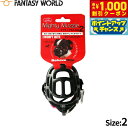 【8/1限定!1000円OFFクーポン配布】ファンタジーワールド マイティマズル No.2 しつけ 口輪 介護 犬