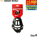 【8/1限定!1000円OFFクーポン配布】ファンタジーワールド マイティマズル No.4 しつけ 口輪 介護 犬