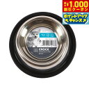 【8/1限定!1000円OFFクーポン配布】M-PETS エムペッツ ステンレススチールボウル XS 180ml