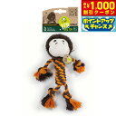 【8/1限定!1000円OFFクーポン配布】M-PETS エムペッツ ECOドッグロープトイ サルのシェリー