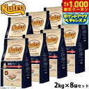 【8/1限定!1000円OFFクーポン配布】ニュートロ ナチュラル チョイス キャット 穀物フリー アダルト チキン 2kg×8袋セット(キャットフード 無添加...