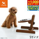 【8/1限定!1000円OFFクーポン配布】OneAid 食器スタンド S 犬用 介護 介護用品 小型犬用